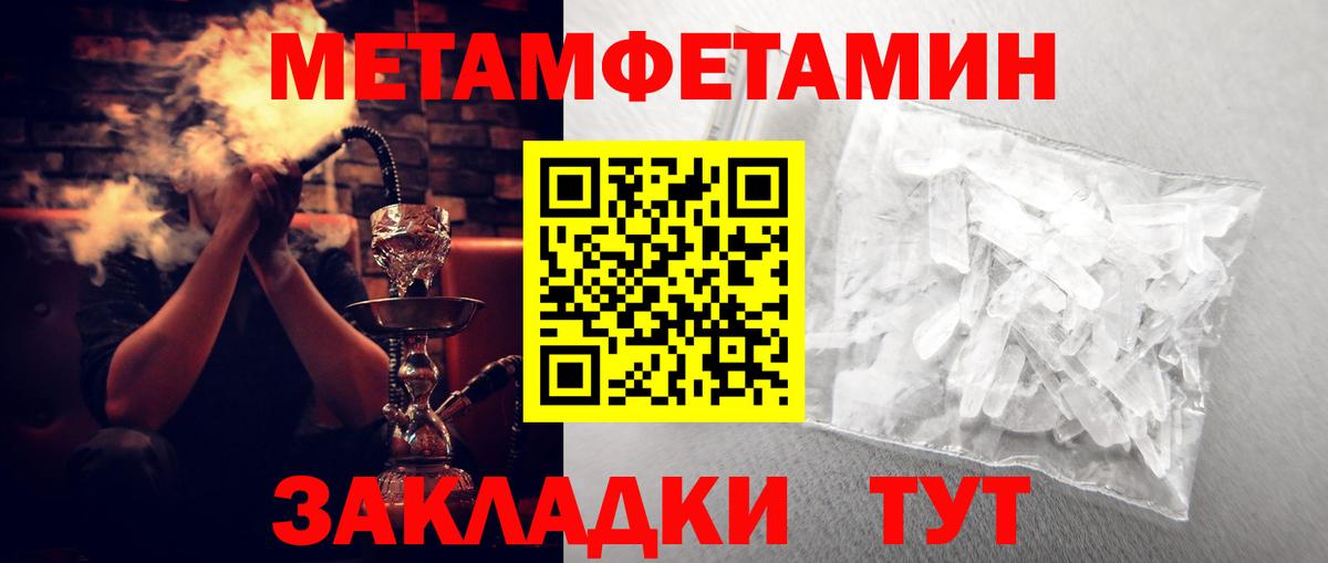 Amphetamine VHQ  Вход с VPN  OMG ONION  Россошь 