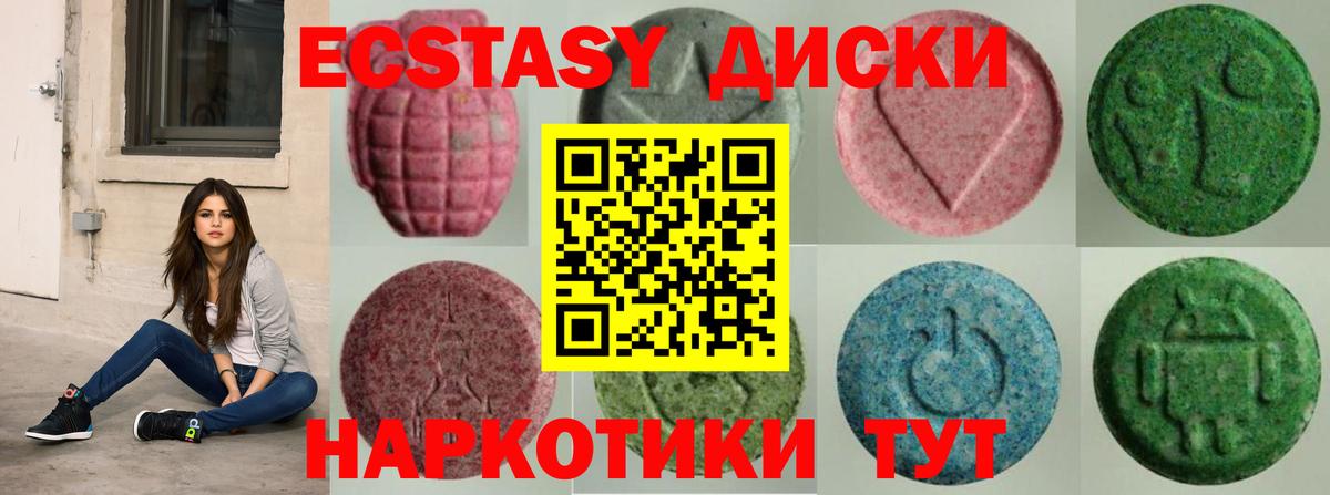 Экстази Cube Россошь