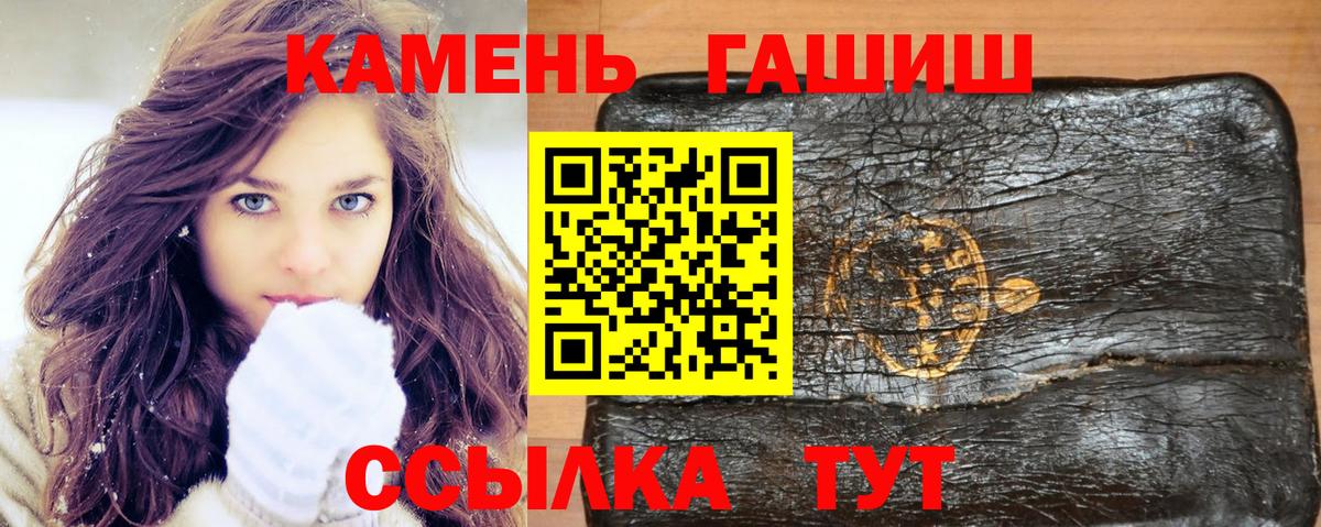 Гашиш AMNESIA HAZE Россошь