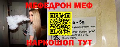 скорость Будённовск