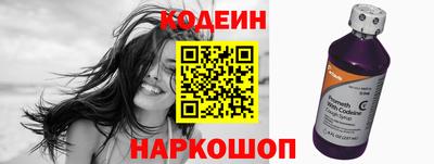 скорость Будённовск