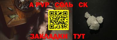 гидра Бузулук