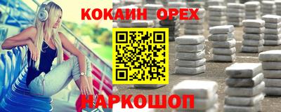 скорость Будённовск