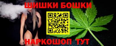 гидра Бузулук