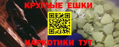 гидра Бузулук