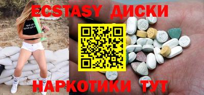 гидра Бузулук