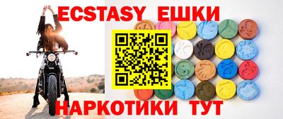 гидра Бузулук
