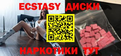 скорость Будённовск