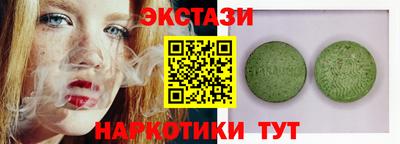 гидра Бузулук