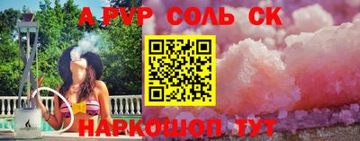 Альфа ПВП Бугуруслан