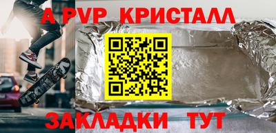 скорость Будённовск