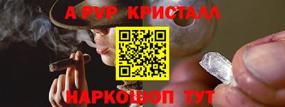 скорость Будённовск