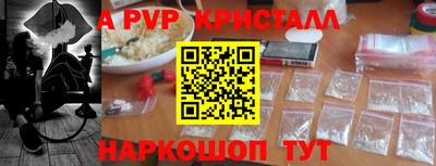 Альфа ПВП Бугуруслан