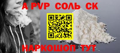 Альфа ПВП Бугуруслан
