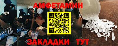 гидра Бузулук