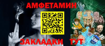 Альфа ПВП Бугуруслан