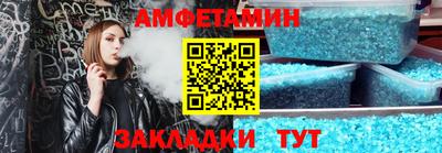 скорость Будённовск