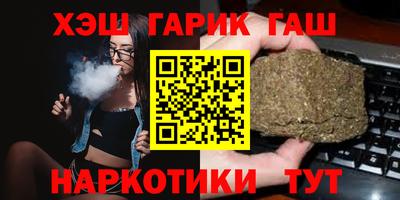 гидра Бузулук