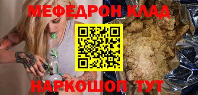 скорость Будённовск