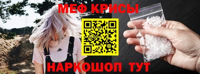скорость Будённовск