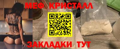 гидра Бузулук