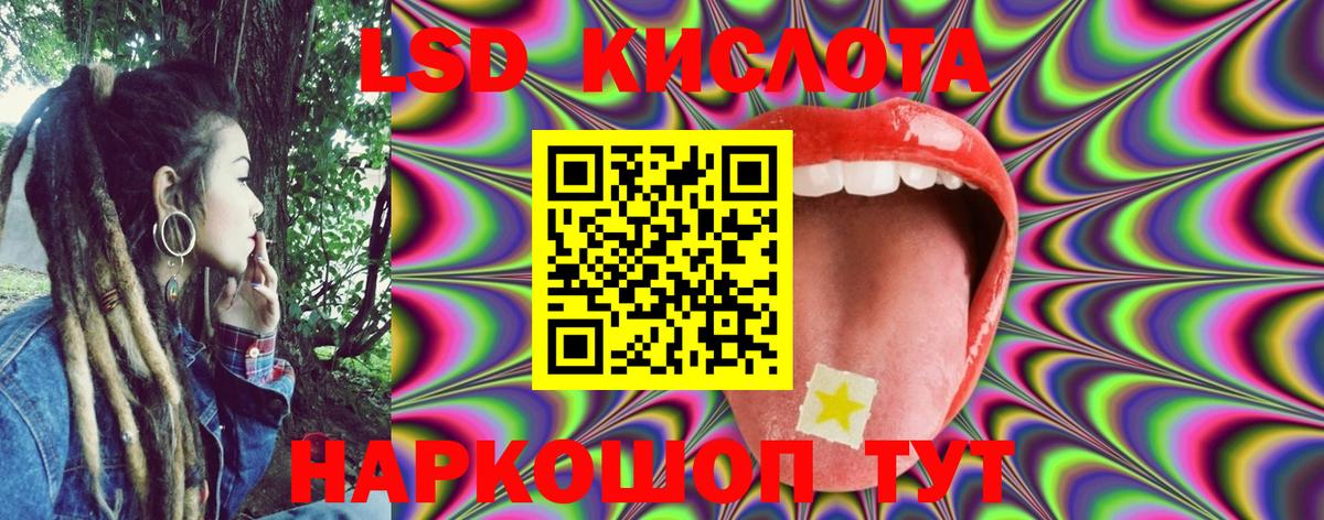 Марки NBOMe 1,5мг  Вход с VPN  Россошь  Марки NBOMe 1,5мг 