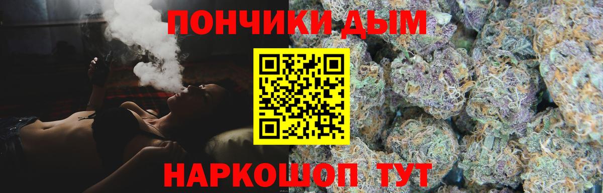 Россошь  Марихуана OG Kush  Бошки Шишки MAZAR  Бошки марихуана конопля  Вход с VPN 
