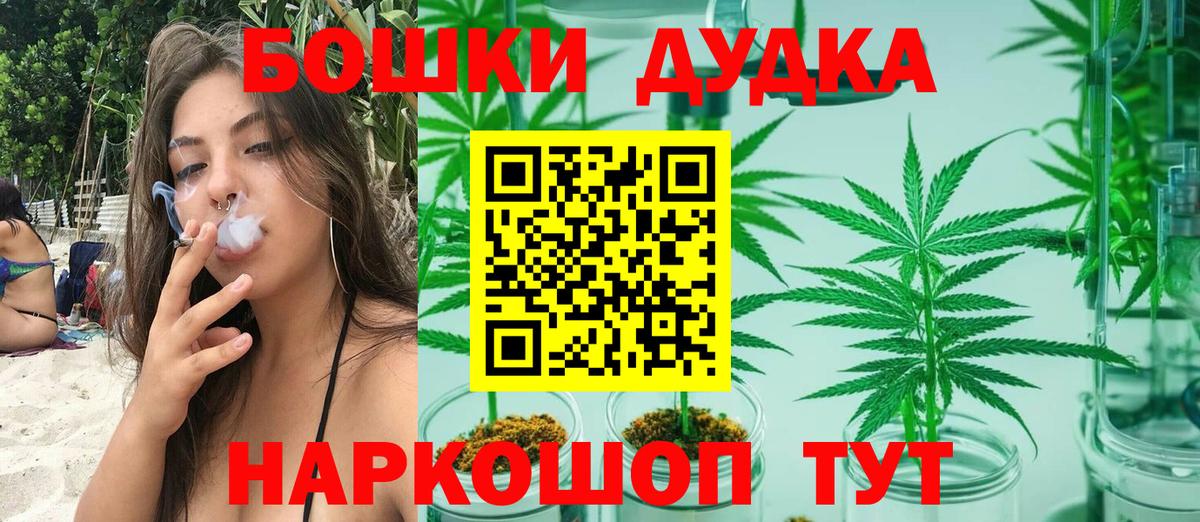 Марихуана конопля Россошь